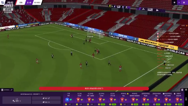 【2021-07-01 19点场】THANATOS0v0：试玩FM2021一下看看9350568