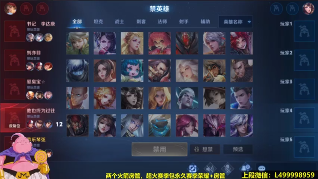 【2021-07-02 10点场】大魔王夏天天丶：国服鲁班单排冲荣耀，死不过三次