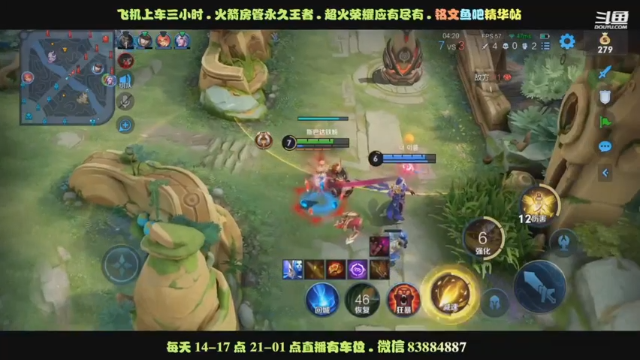 艾琳乱杀2