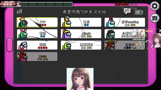 【2021-06-30 23点场】小琳达Linda：小琳达:人不舒服不开头