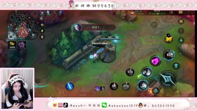 【2021-07-02 20点场】Mayuki小闲闲：来和我一起双排吧~