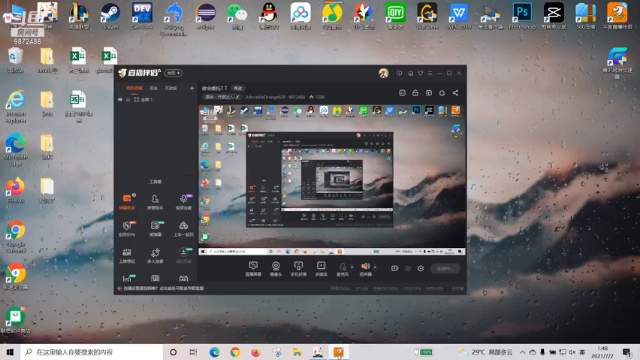 【2021-07-02 01点场】AdorableOrange639：做会委托T T