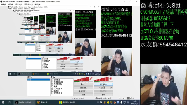 【2021-07-02 16点场】白鲨石头丶：终于可以稳定直播了~