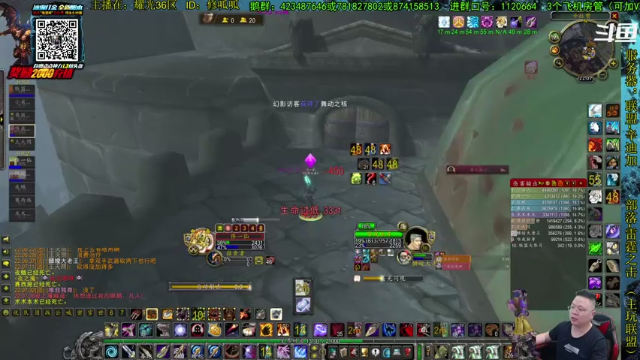 【2021-07-01 22点场】修一仙：魔兽不倒，我们不老！加油