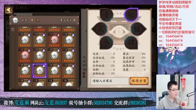 给水友做做号第三段