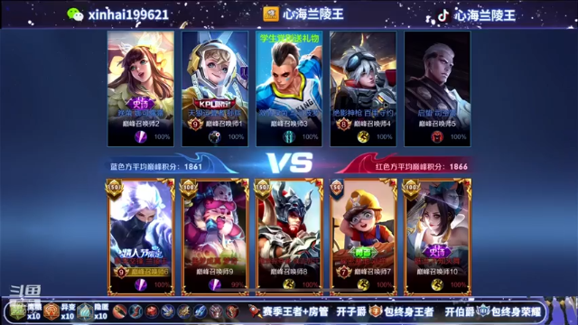怎么还有人假装GM进入战场呢