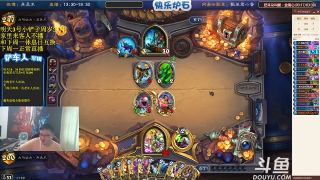 【2021-07-02 17点场】异灵术老师：异灵术：7月第二天主题：传说！