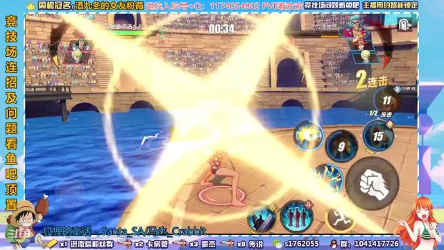 【2021-07-01 21点场】酒九冬：s1首位百星 格斗大赛冠军。