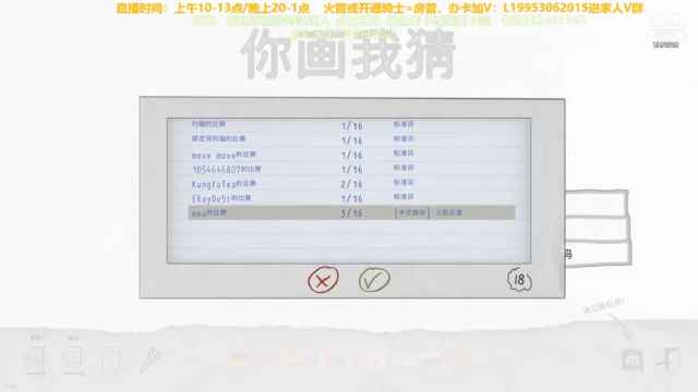 【2021-07-02 12点场】芒果Ace：【果子】恐怖吃豆人刺激的雅痞