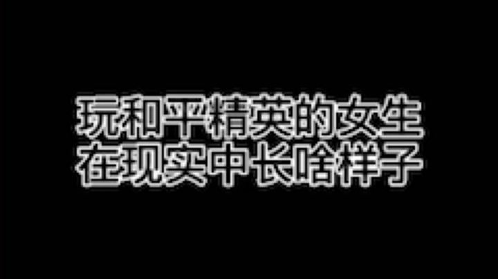 旺仔milk吖发布了一个斗鱼视频2021-07-02