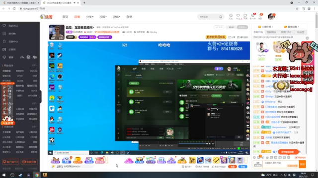 【2021-07-02 14点场】loveyou_qq：新赛季噩梦定级赛了