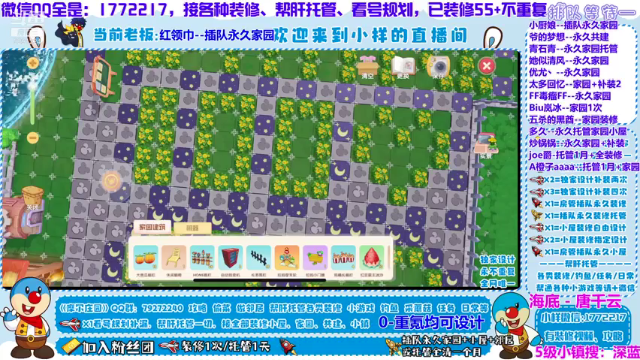 【2021-07-01 22点场】蓝小样YonHen：今日特别设计献给祖国