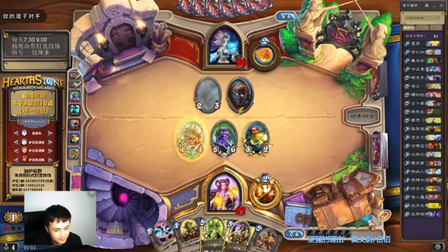 【2021-07-02 21点场】杨清枫：一个月30多个12胜的主播 现场吹牛！