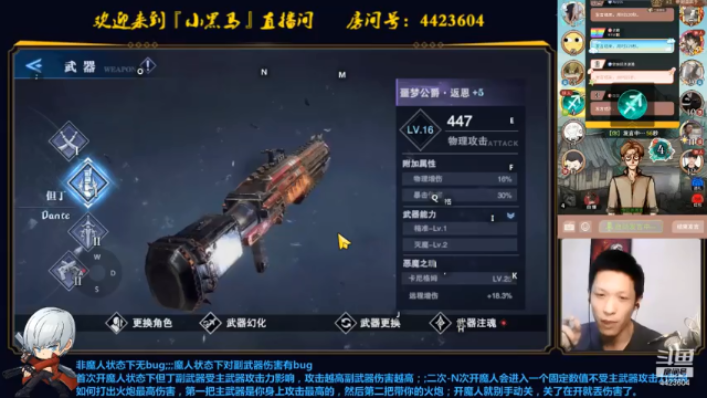 【2021-07-02 00点场】渝万丶小黑马：想要强势挽留我?