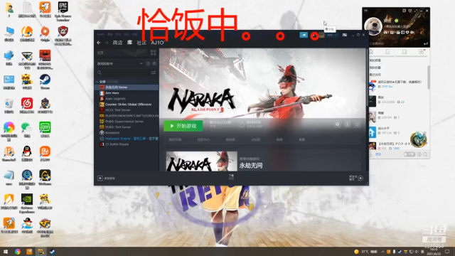 【2021-06-22 19点场】阿阿阿阿金xx：天人城有事不定时下播