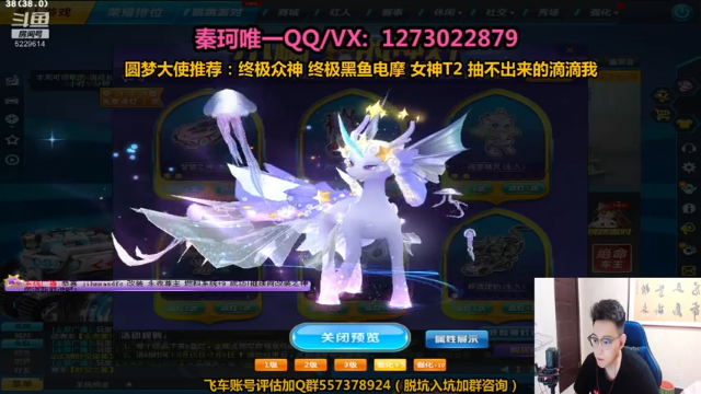 【2021-07-02 20点场】圆梦大师丶秦珂：秦亏亏回归！斗鱼第一圆梦大师