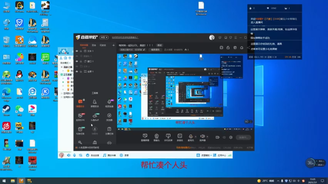 【2021-07-01 13点场】正火龙哥：有妹妹一起玩LOL，真甜！！！！
