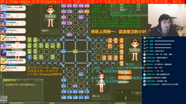 【棋牌娱乐】神机小诸葛的精彩时刻 20210702 13点场