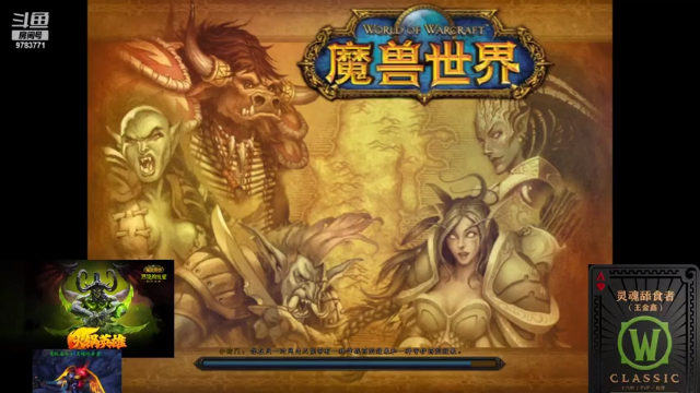 【2021-06-27 12点场】火锅英雄小灵魂：席瓦莱恩 PVP牧师 沙漠皇帝