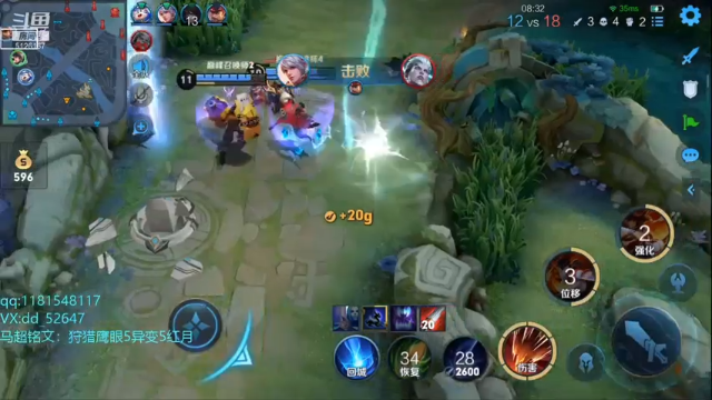 【2021-07-02 22点场】宇宙最强段某某：7月目标：国服马超！