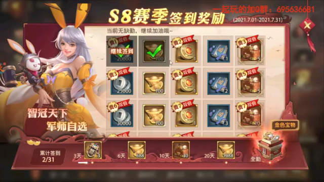 【2021-07-02 15点场】琼斯小卫：清晨恐怖养眼《零 儒鸦之污女》~胆小慎入