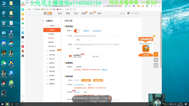 【2021-07-02 15点场】一万九千把大头：20分钟800法强