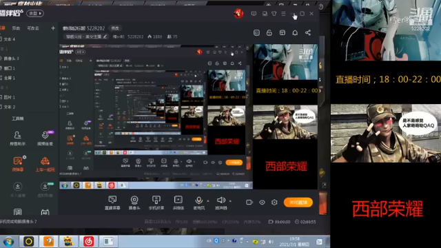 【穿越火线】樰er哟的精彩时刻 20210701 19点场