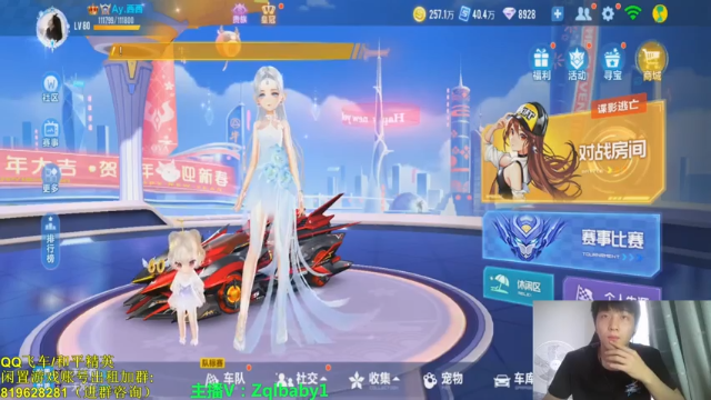 【2021-07-02 16点场】无敌帆丶：亚洲杯16进8 2002490