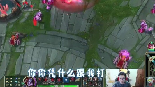 偷塔流巨魔，或喜或悲