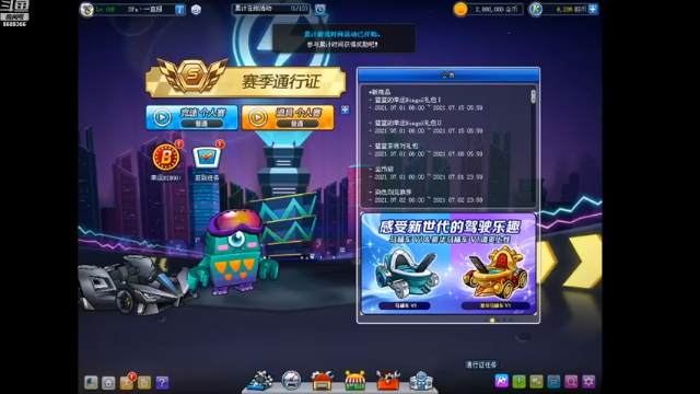 【2021-07-01 20点场】99999丶給次机会：S1高速芬达。