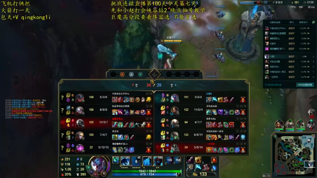 【2021-07-02 11点场】杀神丶晴空：上单拆塔狂魔，3s一个塔拆不掉请举报主播
