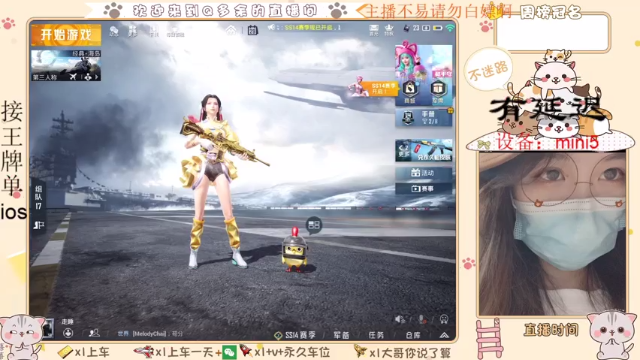【2021-06-29 20点场】Q多余：新赛季新的自闭之旅