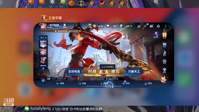 【2021-07-02 20点场】苏打锋：拆人流蒙恬  国服蒙恬