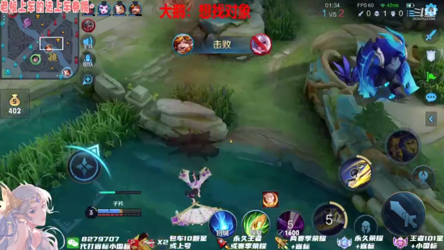 【2021-07-01 20点场】绪伦gg：绪伦：勇敢貂蝉，不怕盾山！
