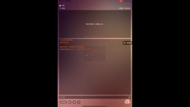 【2021-07-01 23点场】硬汉枪神Q：硬汉枪神    8764204