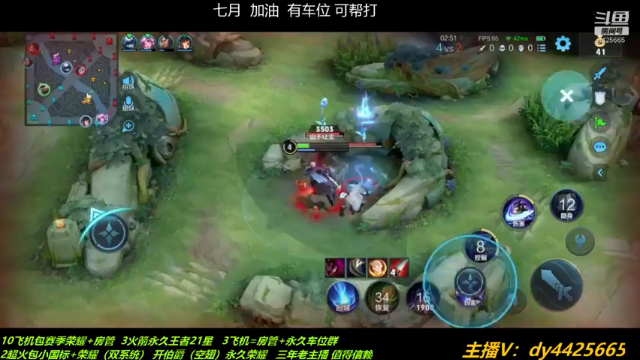 【2021-07-02 01点场】砥砺前行丶飞扬：五万场鲁班王 帮打 带粉