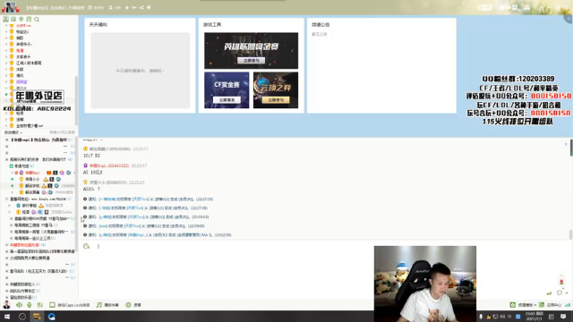 【2021-07-01 23点场】汉宫年鹏Enpi：【年鹏】今天看看谁是常规赛第一