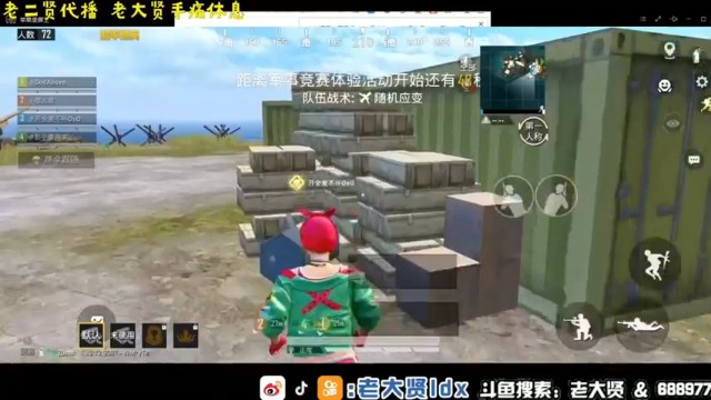 9杀吃鸡，秀一波枪法，实力还是有的