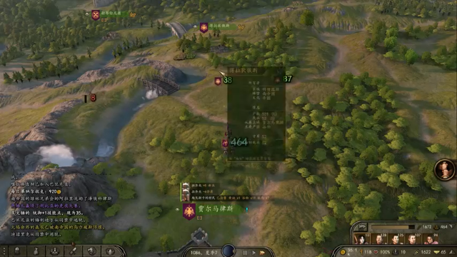 【2021-07-02 01点场】蝎i子：骑砍2:1.60!