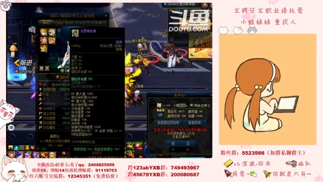 【2021-07-02 18点场】小雅妹妹m：♥️奥兹玛、深渊、团本不排队哟