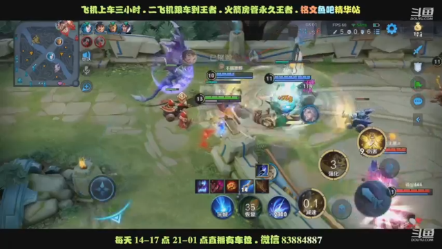 艾琳五杀3