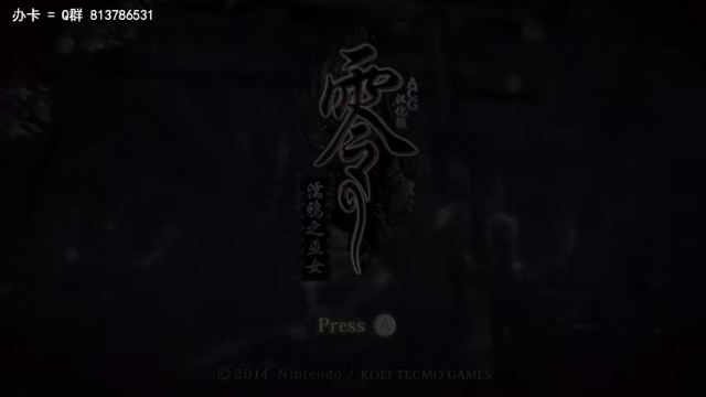 【2021-07-02 09点场】琼斯小卫：清晨恐怖养眼《零 儒鸦之污女》~胆小慎入