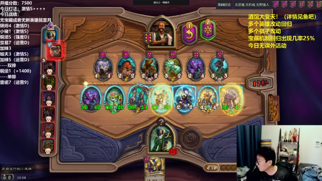 【2021-07-02 16点场】衣锦夜行：无宝藏或者新英雄就重开！