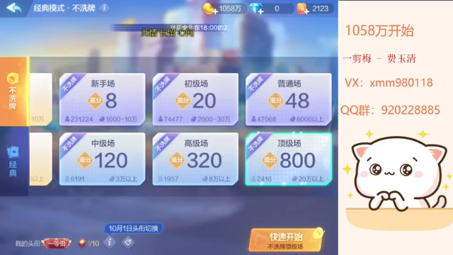 【2021-07-02 18点场】丶萌梦儿：多久不洗澡才能成为你的臭宝，哈哈哈