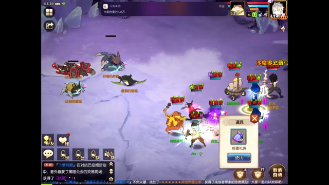 【2021-07-01 02点场】给我种小草莓：【妖精的尾巴：魔导少年】日常活动驱魔~