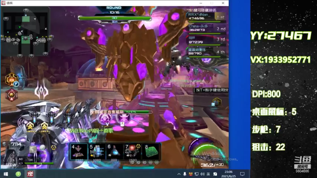 【2021-06-25 23点场】E十丶大楠：~PVE选手上线了~