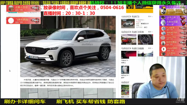 【汽车】九江008的精彩时刻 20210702 07点场