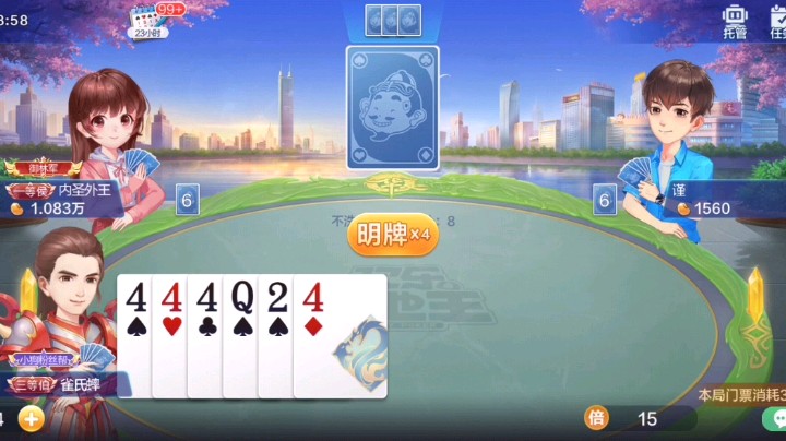 怎么打都赢