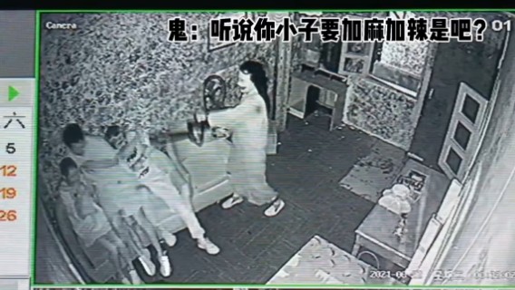 密室逃脱（凶夜高能版） #搞笑##逗比#鬼屋#密室逃脱#NPC#沙雕#生活#全程高能#鬼屋##恐怖##惊悚##僵尸#