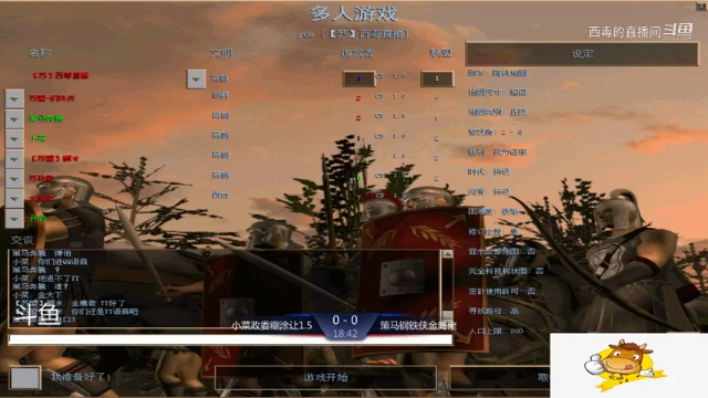 苏盟群娱乐局策马组2：2小菜组